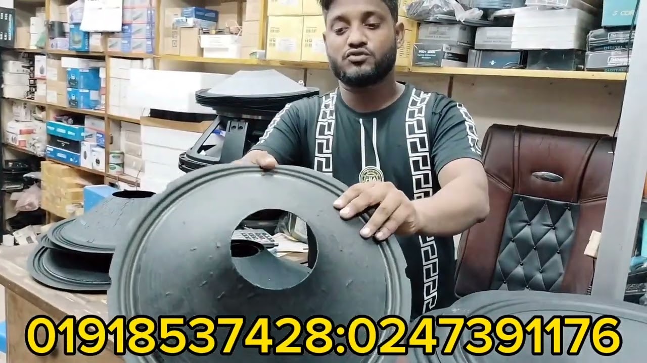 স্পিকারের পার্স পেপার সকল যন্ত্রাংশ পাওয়া যায় একতা ইলেকট্রনিক্স মুন কমপ্লেক্স পাটোয়াটুল ঢাকা