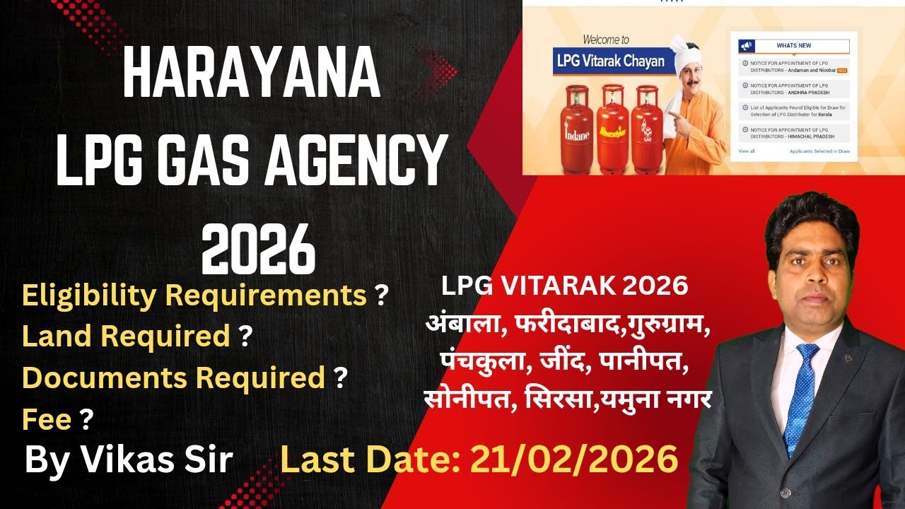 Harayana Lpg Distributorship 2026| Lpg Dealership 2026 | Lpg Gas Agency 2026