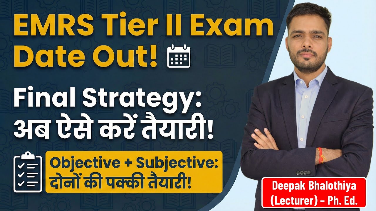 EMRS Tier 2 Exam Date Out! 🔥 | Final Strategy: Objective + Subjective दोनों की पक्की तैयारी!