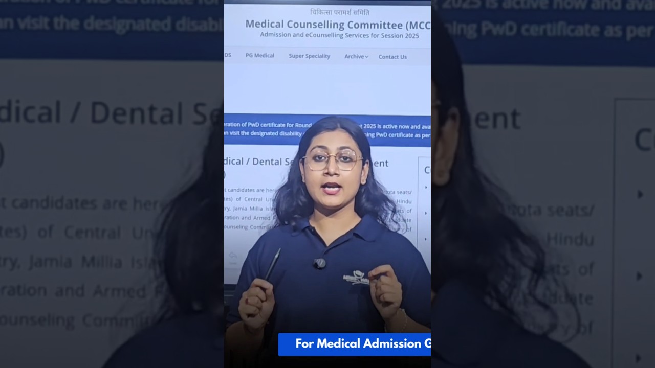 NEET UG 2025 | PwD Certificate Portal Active for Round 2 Counselling | MCC Latest Update