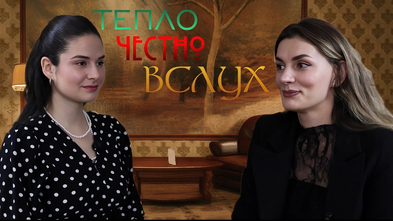 Сария Даутия | О похудении, буллинге и семейном положении.