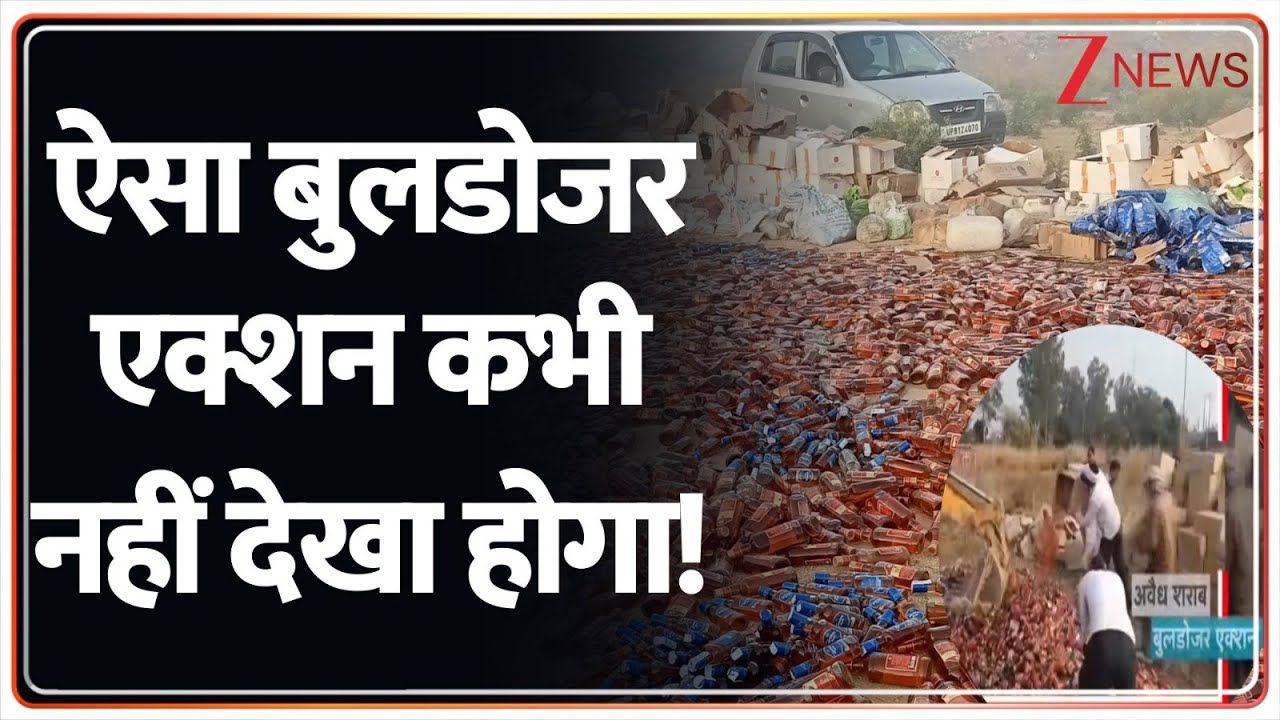 UP Bulldozer Action: ऐसा बुलडोजर एक्शन कभी नहीं देखा होगा | Hapur | Breaking News | Latest News