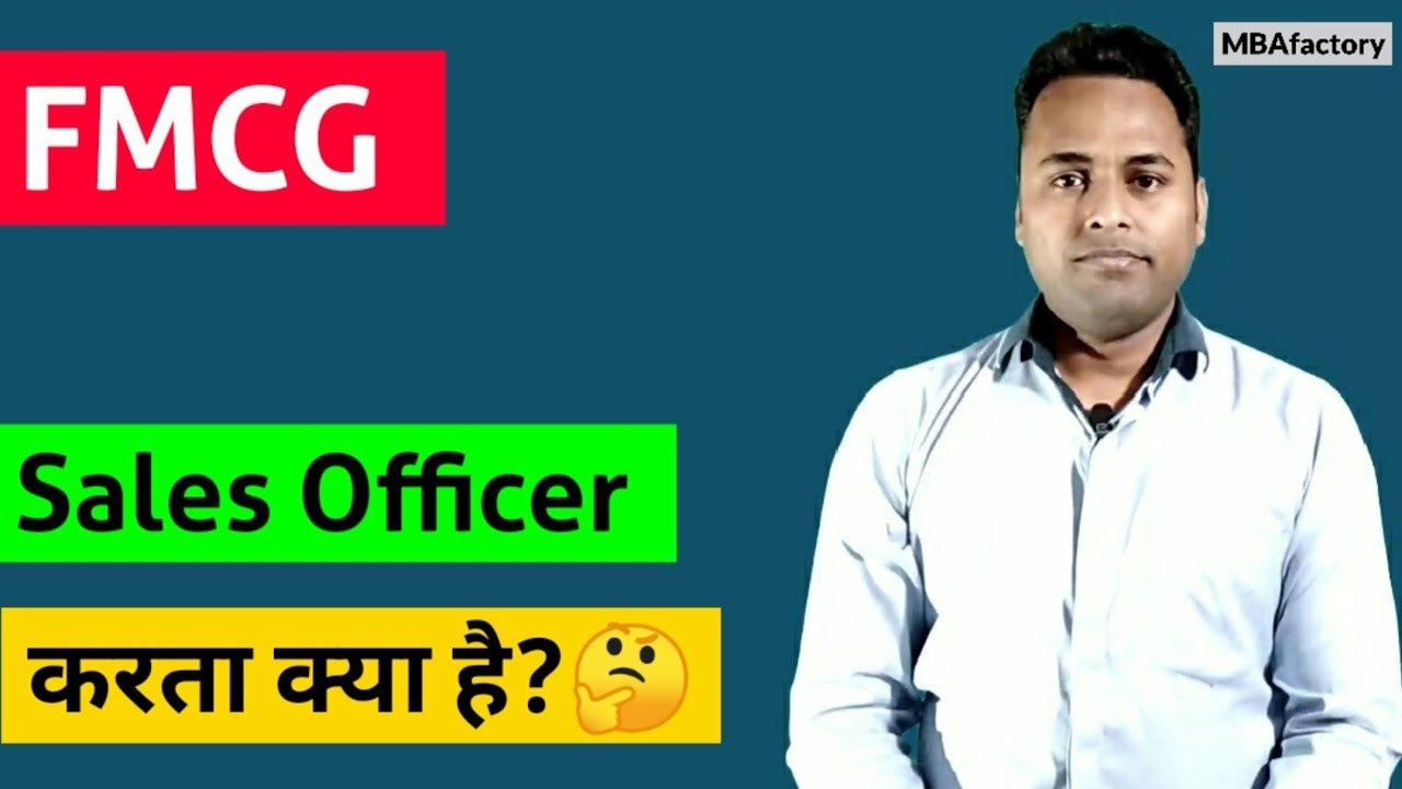 कंपनी क्या चाहती है एक Sales Officer से |  Role and Responsibility of SO in FMCG🔥