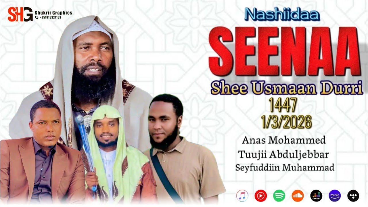 Nashidaa Ustaz Anas ,Seyfuddiin, Tuujii #Seenaa Baruuf Barsiisuu Sheekh Usmaan Durrii 2026/1447
