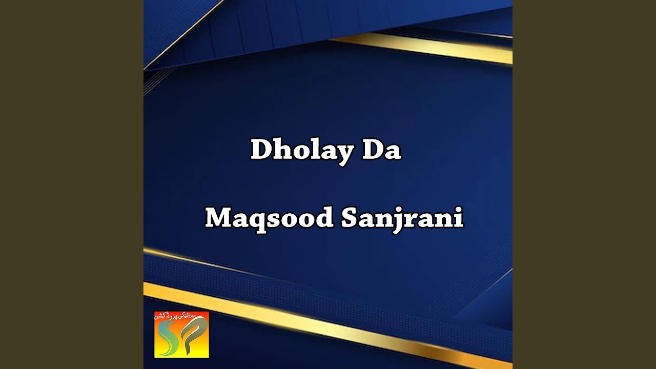 Dholy Da
