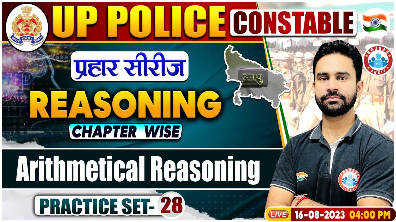 UP Police Constable 2023, Arithmetical Reasoning Practice Set #28, UPP Reasoning By Rahul Sir