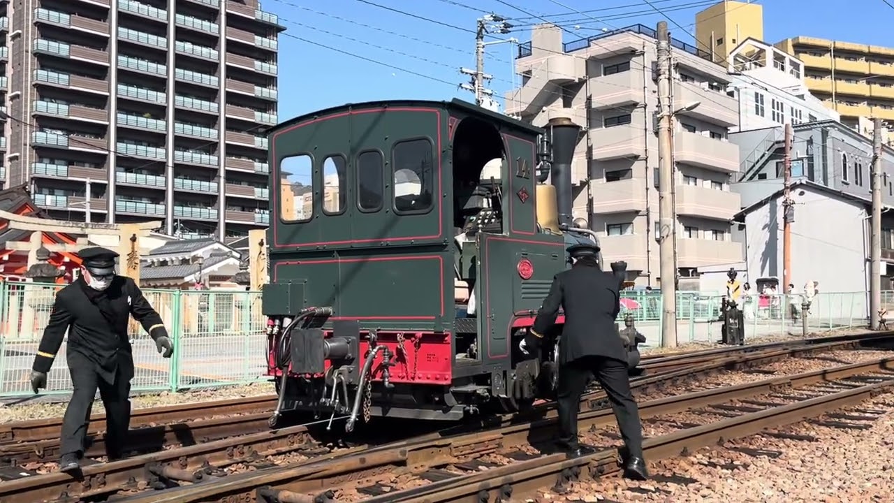 Iyotetsu Botchan Train Turning Scene/قطار بوشون من إيو تيتسودو/इयो रेलवे बोच्चन ट्रेन/伊予铁路坊ちゃん列车