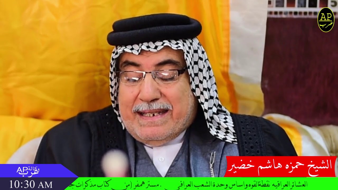 لقاء خاص مع مشايخ ووجهاء قبيلة قريش برنامج شذرات عشائريه