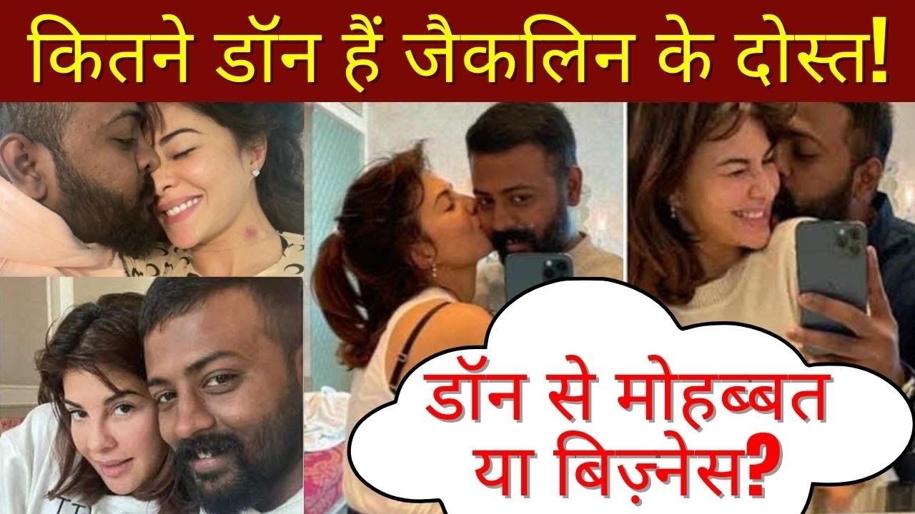 Jacqueline looted Don Sukesh! #krk #krkreview #bollywood #film #sukesh