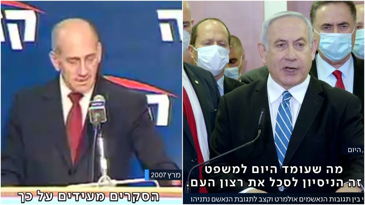 "הסקרים מעידים שאני ראש ממשלה לא פופולרי": הדומה והשונה בתגובות המנהיגים שנאשמו