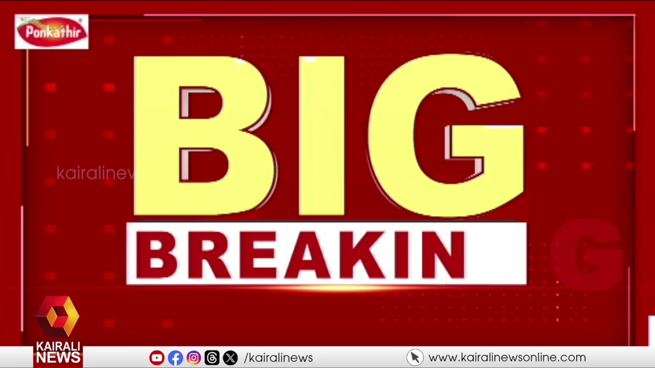 ശബരിമല സ്വർണമോഷണക്കേസ്; എ പത്മകുമാറിൻ്റെ പത്തനംതിട്ടയിലെ വീട്ടിലും ED  റെയ്ഡ് | SABARIMALA  CASE