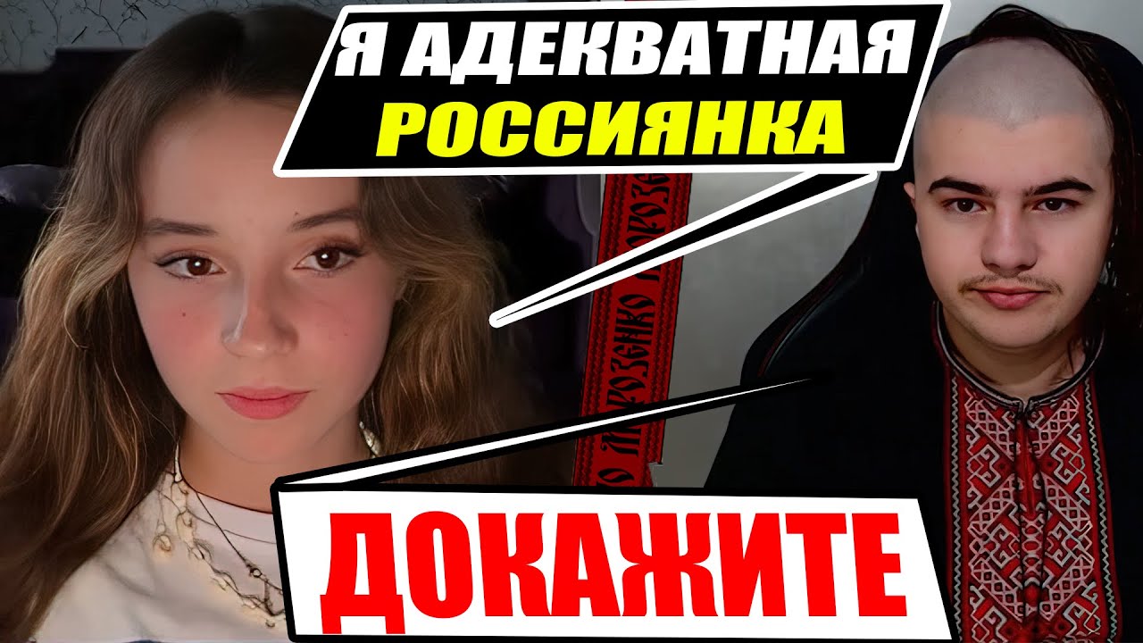 Эти московиты-россияне поламали все шаблоны