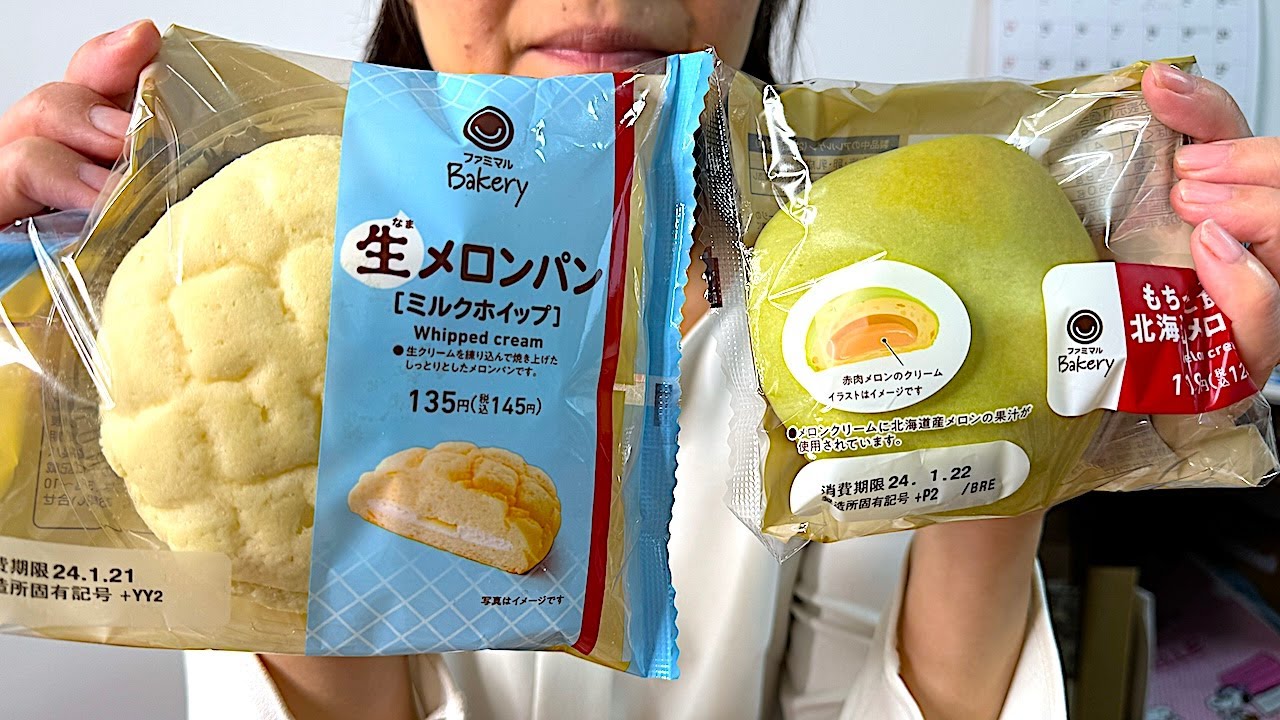 Colazione dal Giappone con 2 melonpan