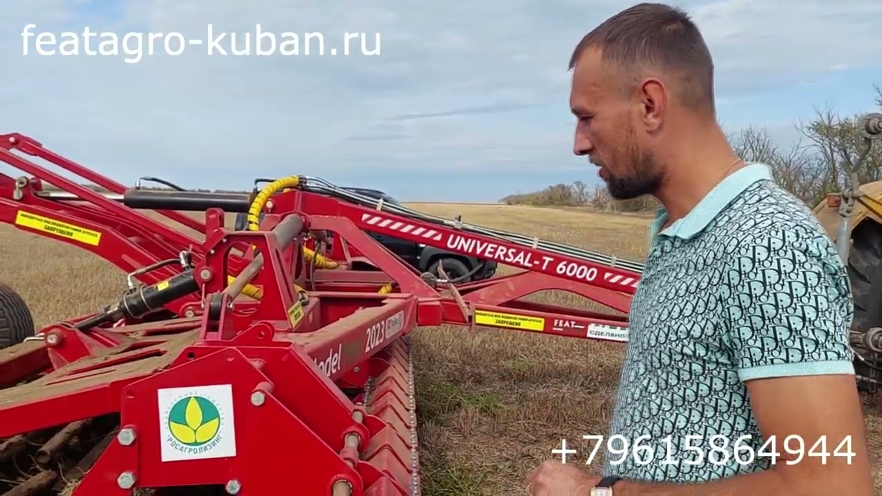 ДПМ -6000Т Универсал FeatAgro