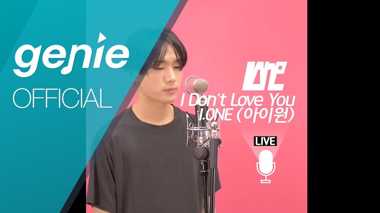 아이원 (IONE) - I Don't Love You Official Lyric Video