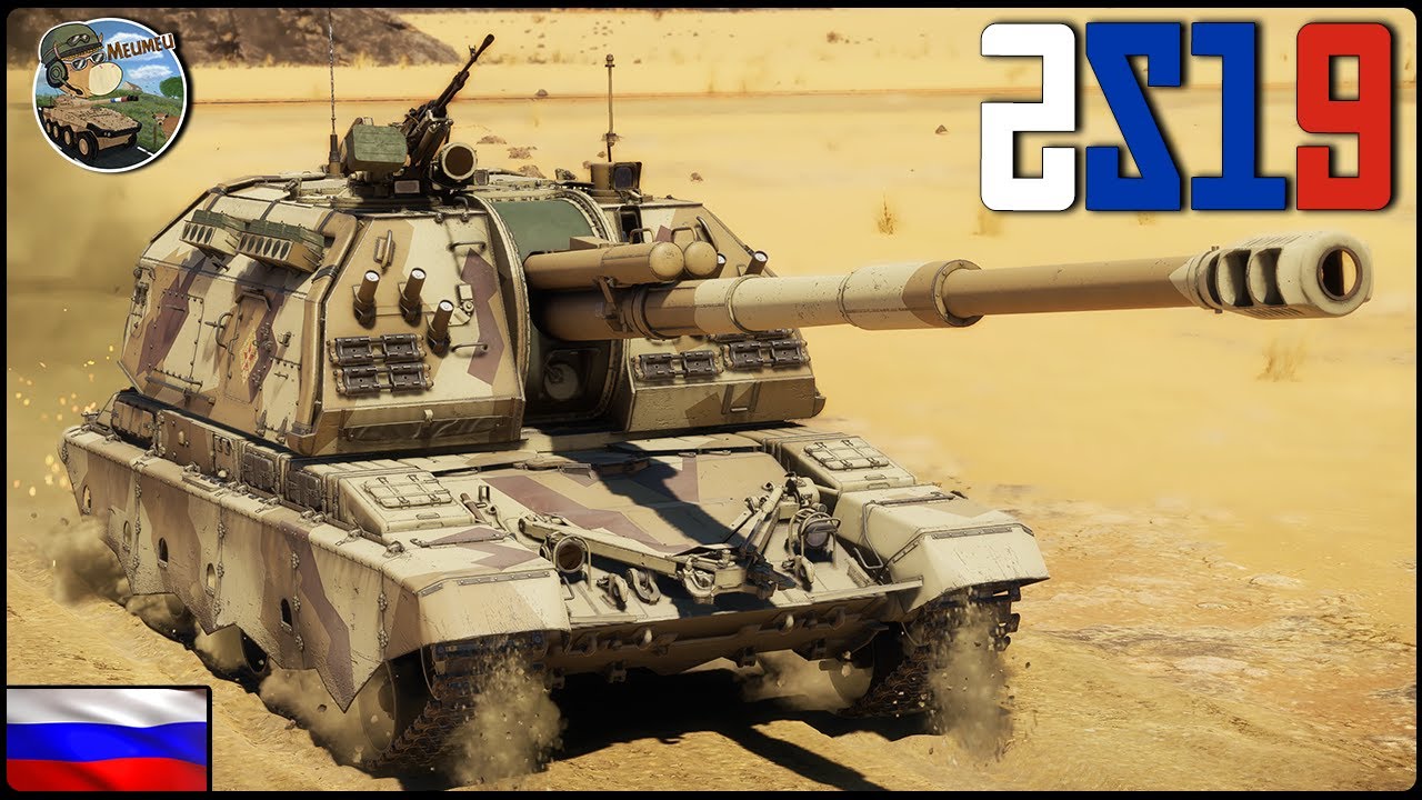 2S19M1/M2 ! 152MM QUI EXPLOSE TOUT *dans tous les sens du terme*!
