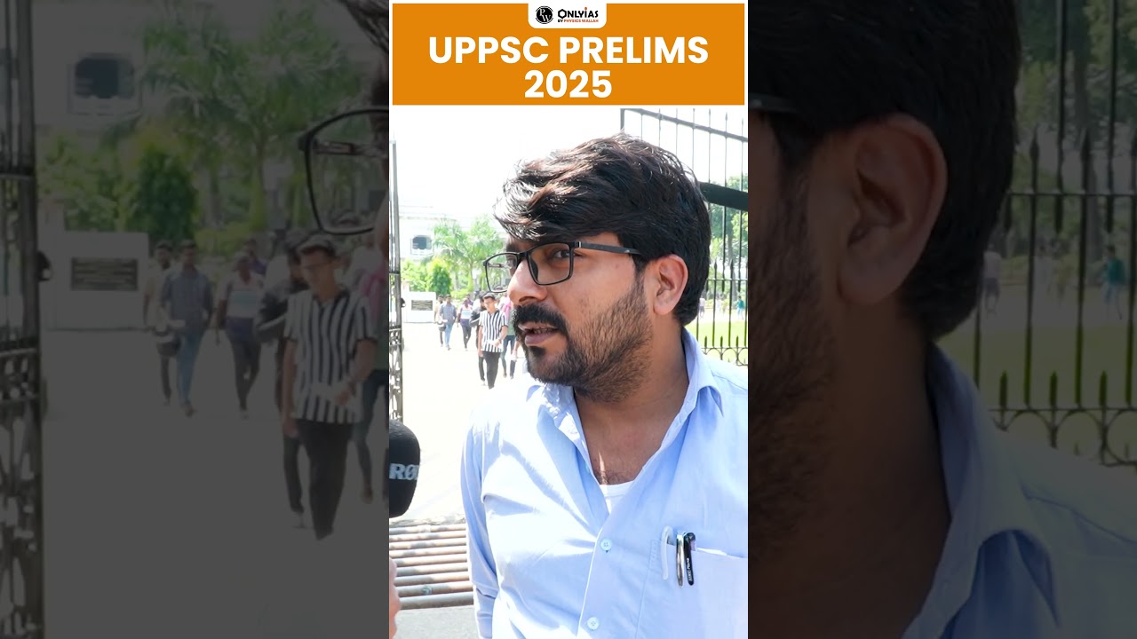 UPPSC 2025 Paper Review | Real Reactions from PW OnlyIAS Aspirants!