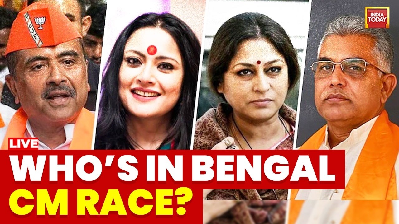 LIVE: BJP Decimates TMC In Bengal Results 2026 | Who Among Top Leaders Will Be BJP CM In Bengal?