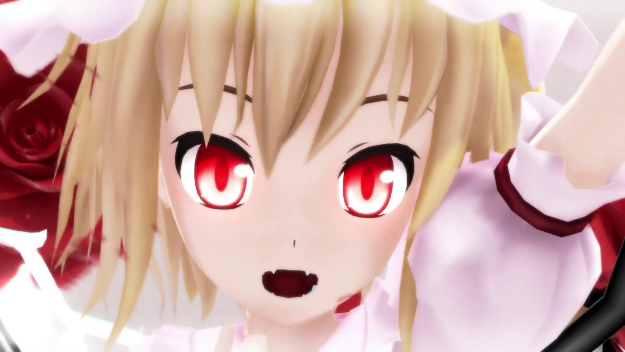 【東方MMD】乙女解剖【フランドール・スカーレット】