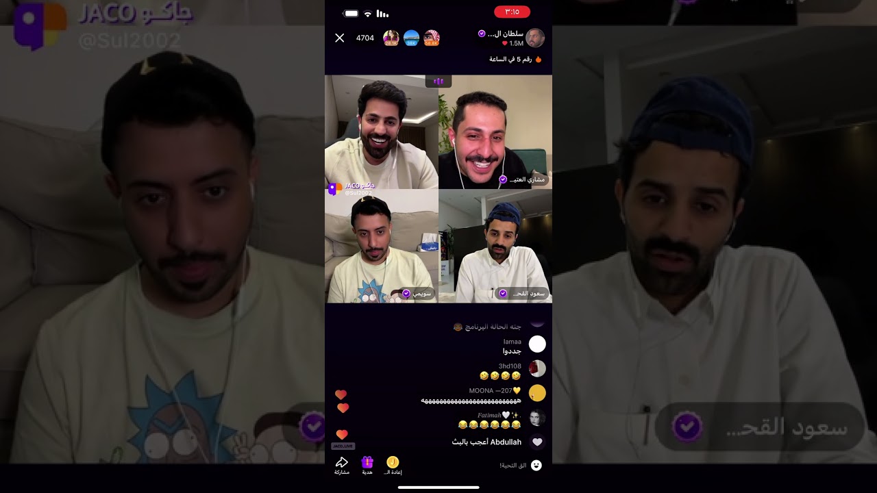 1- بث سلطان العنزي مع سعود القحطاني و مشاري العتيبي و سويمي و راشد العنزي و محمد بن تركي 21/5/2024