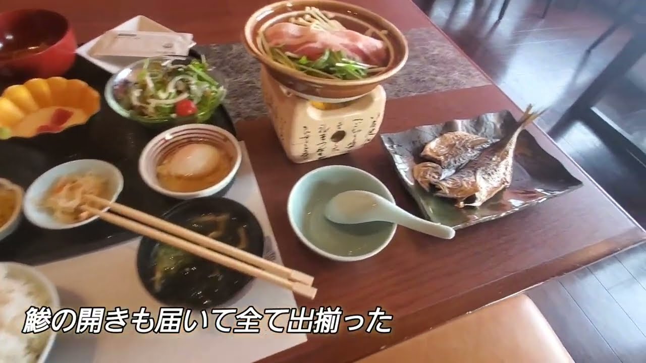 豪華和風ホテル「ホテル&スパ月見」に宿泊