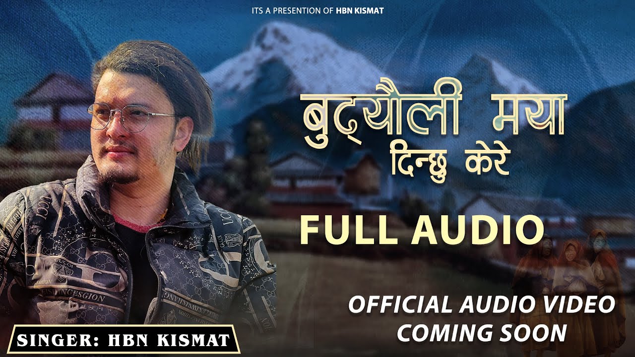 Jindagani Yastai Racha K ko Pira Linchheu Mayale - बुढ्यौली  मॅया&bull; Hbn Kismat &bull; One DB HD Next Level
