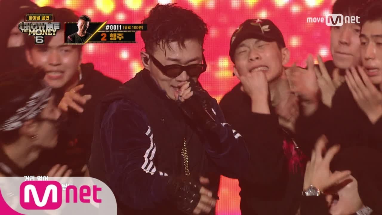show me the money6 [10회/단독] 행주 - 돌리고 (feat. DJ DOC) @ 파이널 2R 170901 EP.10