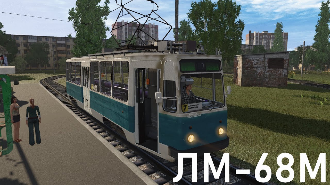 ЛМ-68М В TRAINZ 2019! Поездка на ЛМ-68М по карте Чапаево