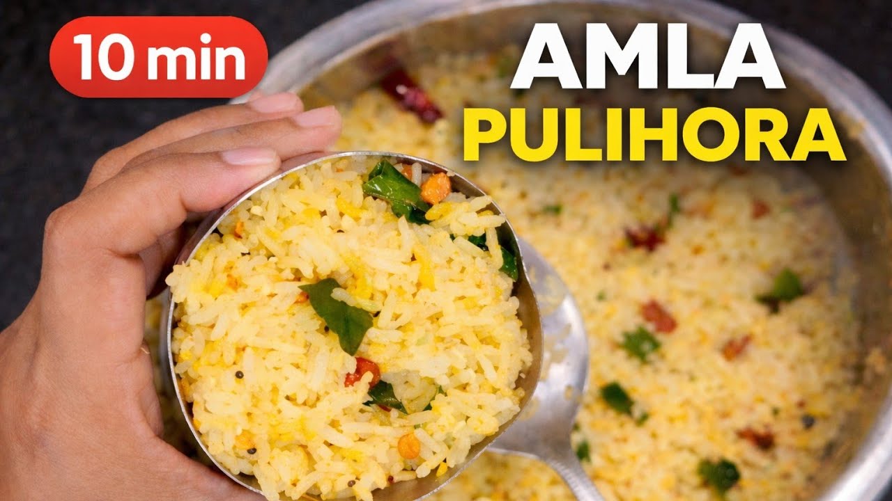 ఉసిరి పులిహోర in 10 Minutes 😲 | Healthy Amla Rice | Immunity Booster Recipe