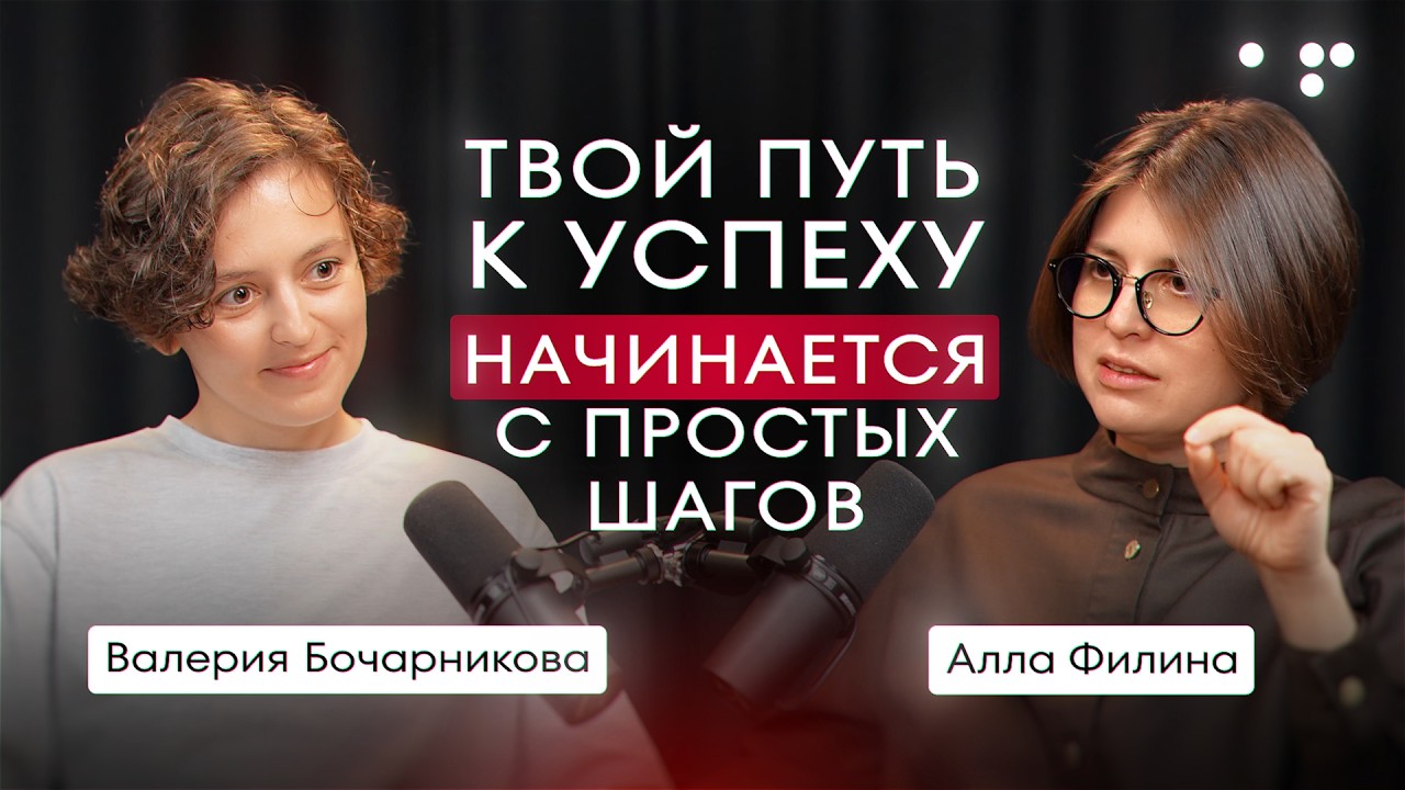 Как получить доступ к СВЕРХСПОСОБНОСТЯМ и трансформировать свою жизнь. | Алла Филина