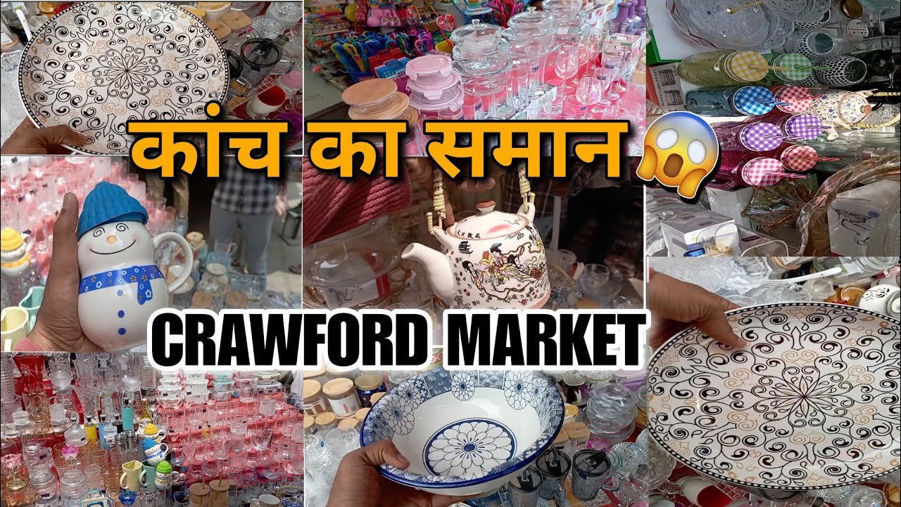 Biggest Glass Items Market Of Mumbai सस्ता कांच का समन का मार्केट #crawfordmarket  #mumbaimarket