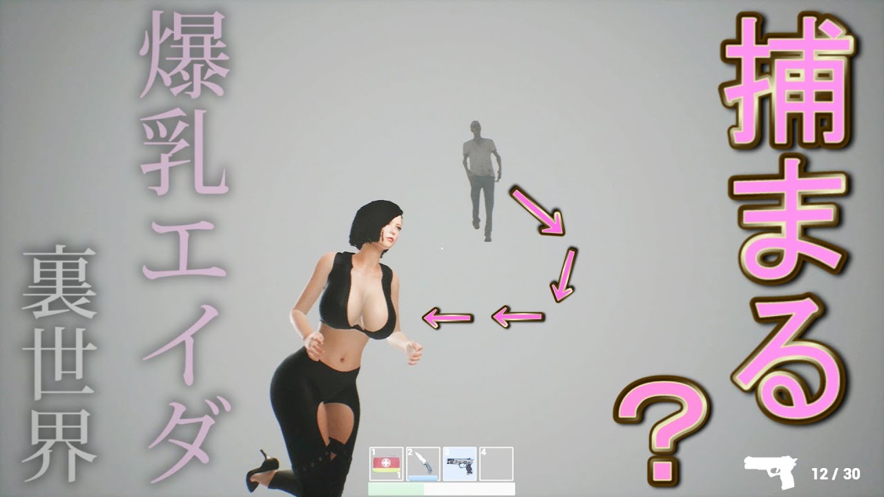 ゾンビと一緒に裏世界へ行ってみる【極秘ファイル】