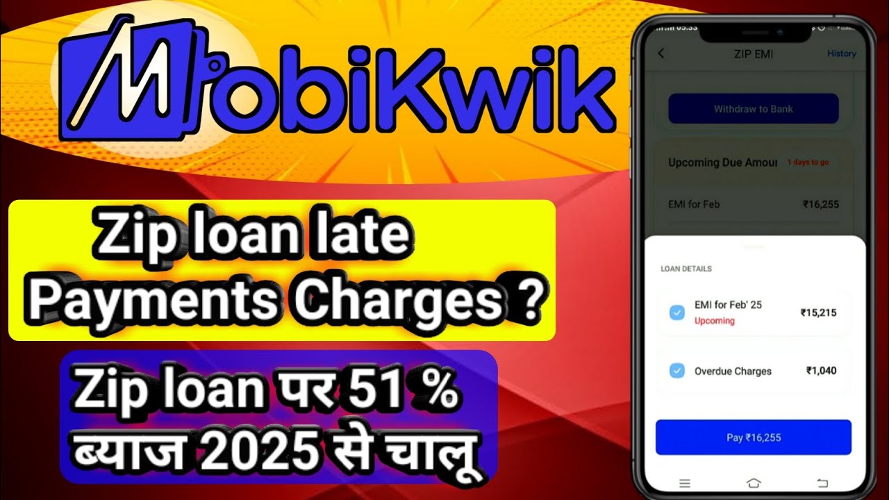 MobiKwik loan interest rate । mobikwik overdue charges । MobiKwik 1 lakh loan interest rate ।