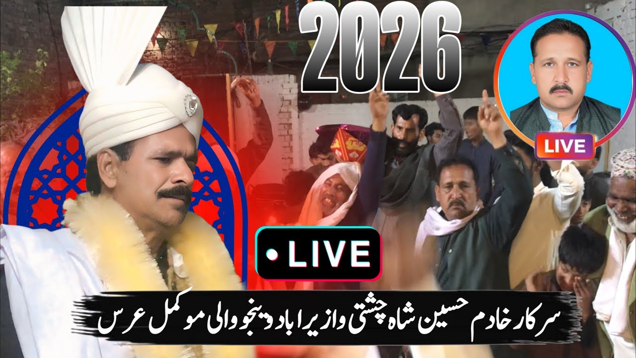 Chishti Sufi Studio is live. Vingo vali sar kar ours mounarak