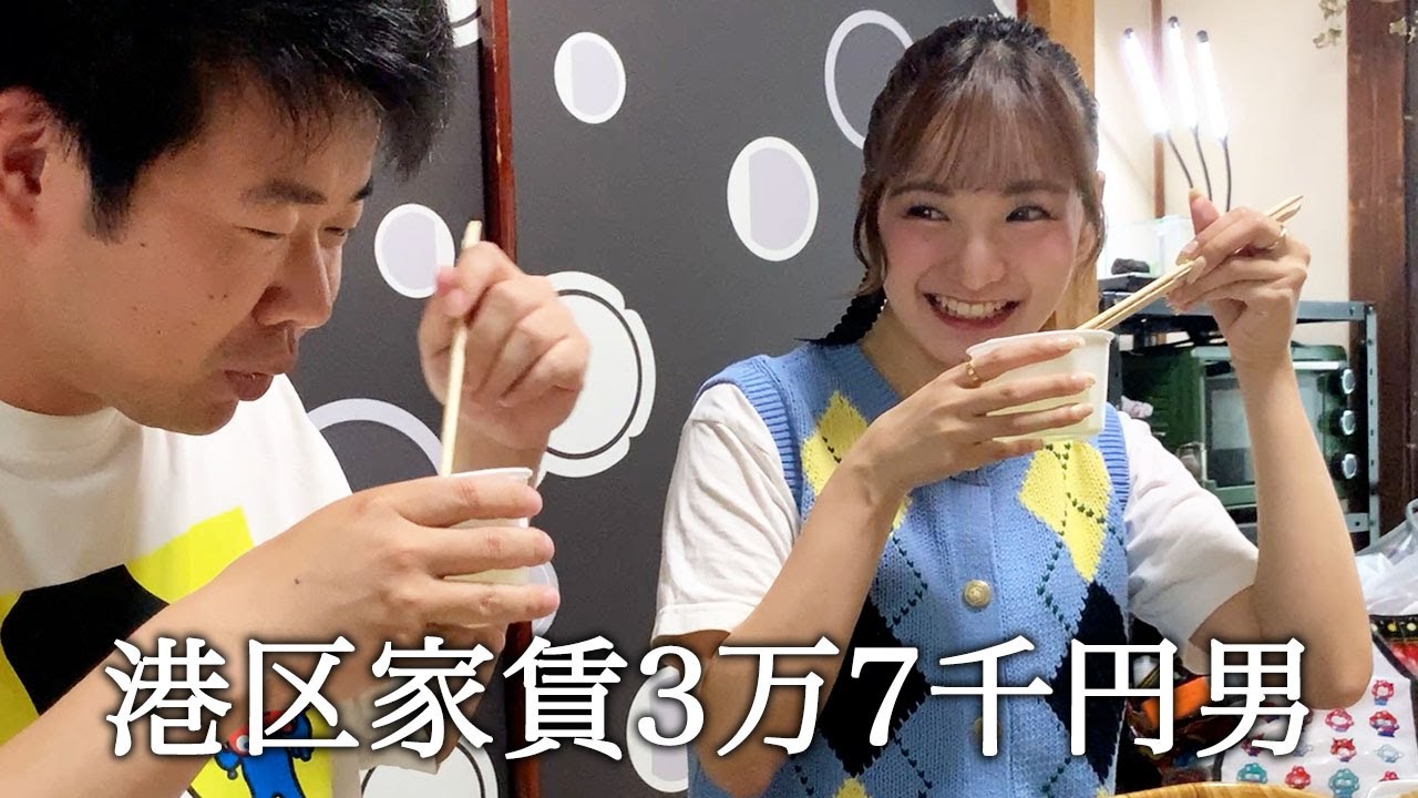 セクシー女優の渚恋生さんとねぎしの牛タンを食べて体内を一緒にしようとする港区家賃3万7千円男