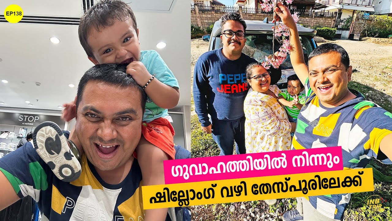 EP 138 Cherry Blossoms in Meghalaya | ഷില്ലോംഗ് വഴി തേസ്പൂരിലേക്ക് | Guwahati - Shillong - Tezpur