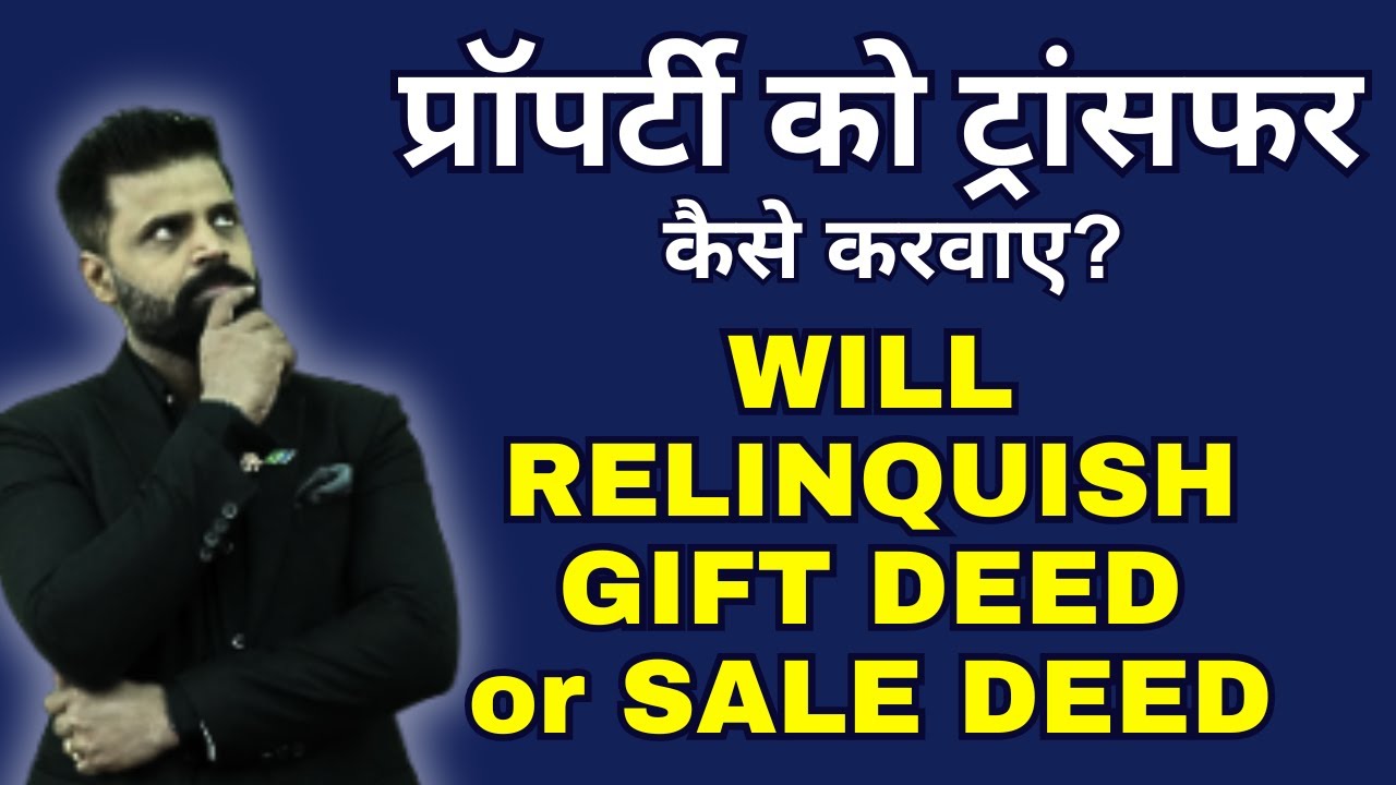 WILL DEED, RELINQUISHMENT DEED, GIFT DEED OR SALE DEED (WHICH IS BETTER FOR TRANSFER)