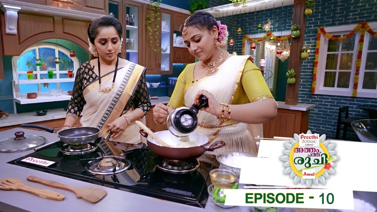 Episode 10 | Atham Pathu Ruchi 2021 | Anu Sithara's special 