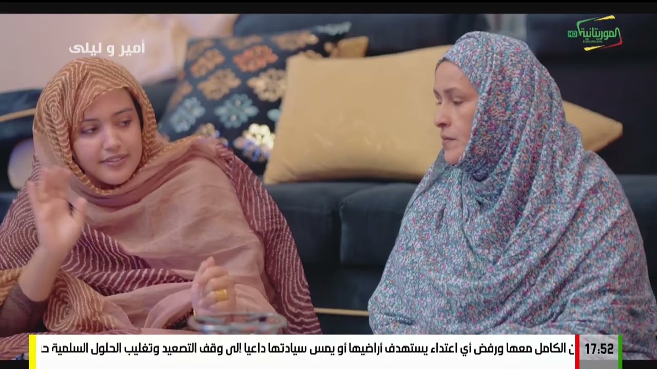 سلسلة أمير وليلى الحلقة 05