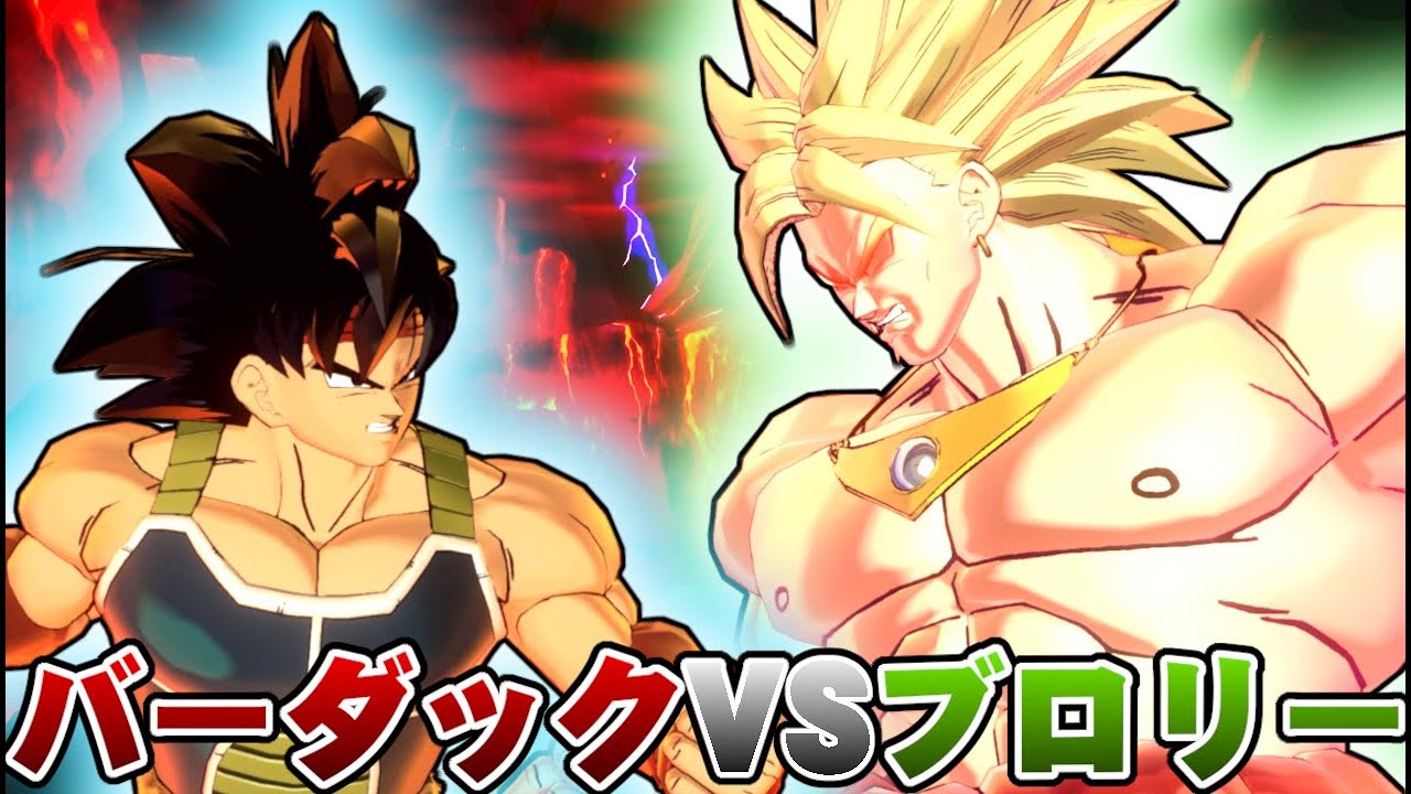 伝説の超サイヤ人に挑む下級戦士! バーダックVSブロリー / ドラゴンボール ゼノバース2 MOD ストーリー ブロリー編 プレイ動画 Part12