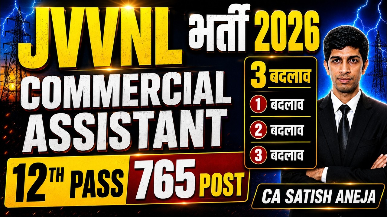 JVVNL Commercial Assistant Recruitment 2026: Salary, Eligibility & Syllabus