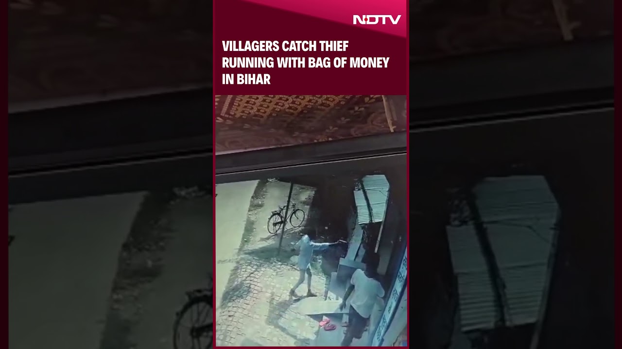 Muzaffarpur Robbery | On Camera, Villagers Catch Thief Running With Bag Of Money In Bihar