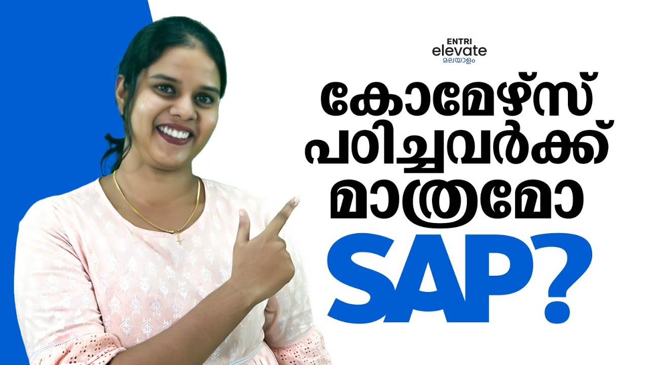 What is SAP | SAP Course Module | ENTRI ELEVATE COMMERCE