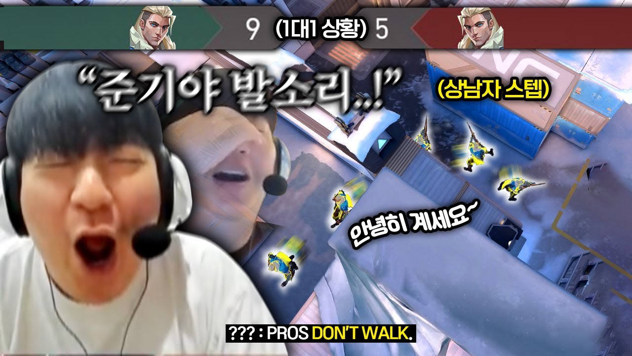 프로는 걷지 않는다.