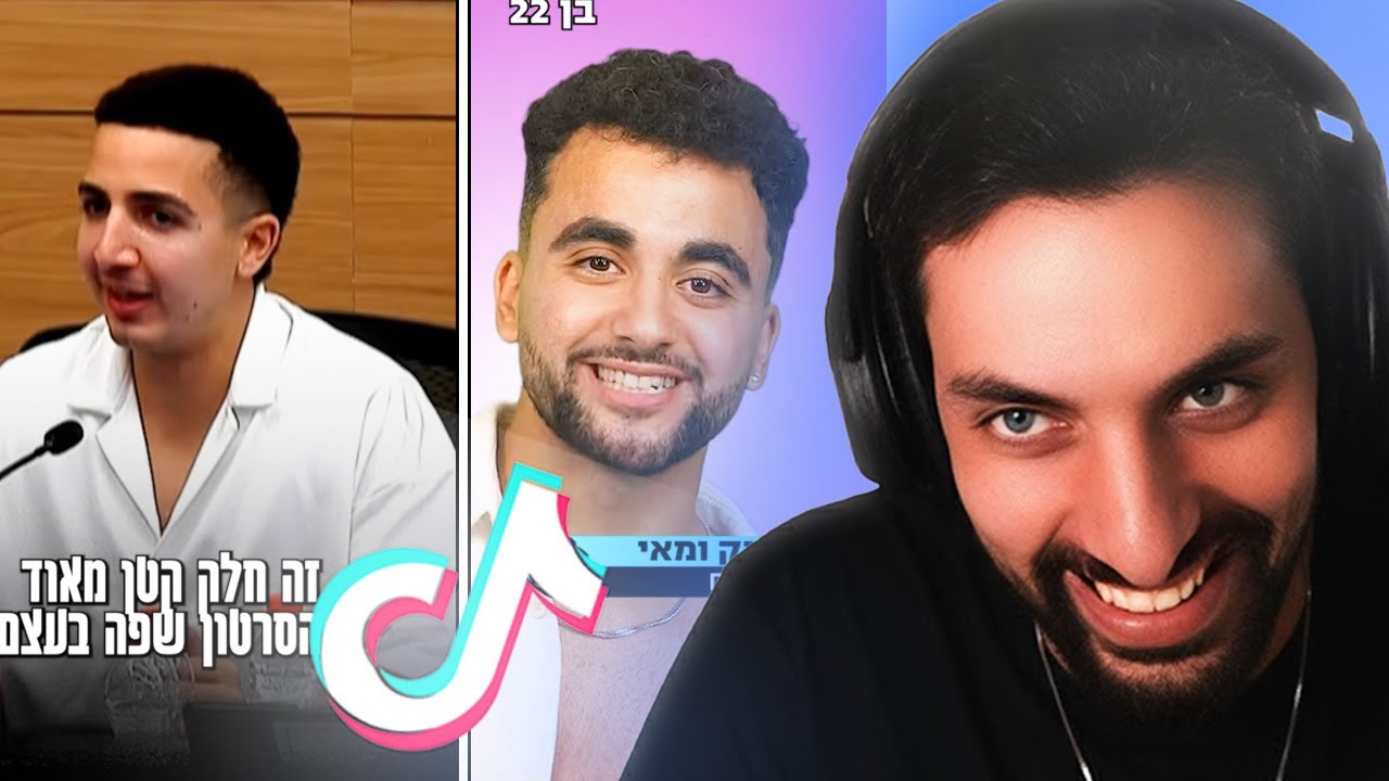 גוללים בטיקטוק עם עודד | #3 
