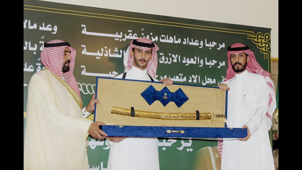 حفل  الشيخ زويد بن فيصل الكريزي بمناسبة تخرج ابنه الملازم/ ماجد بن زويد الكريزي