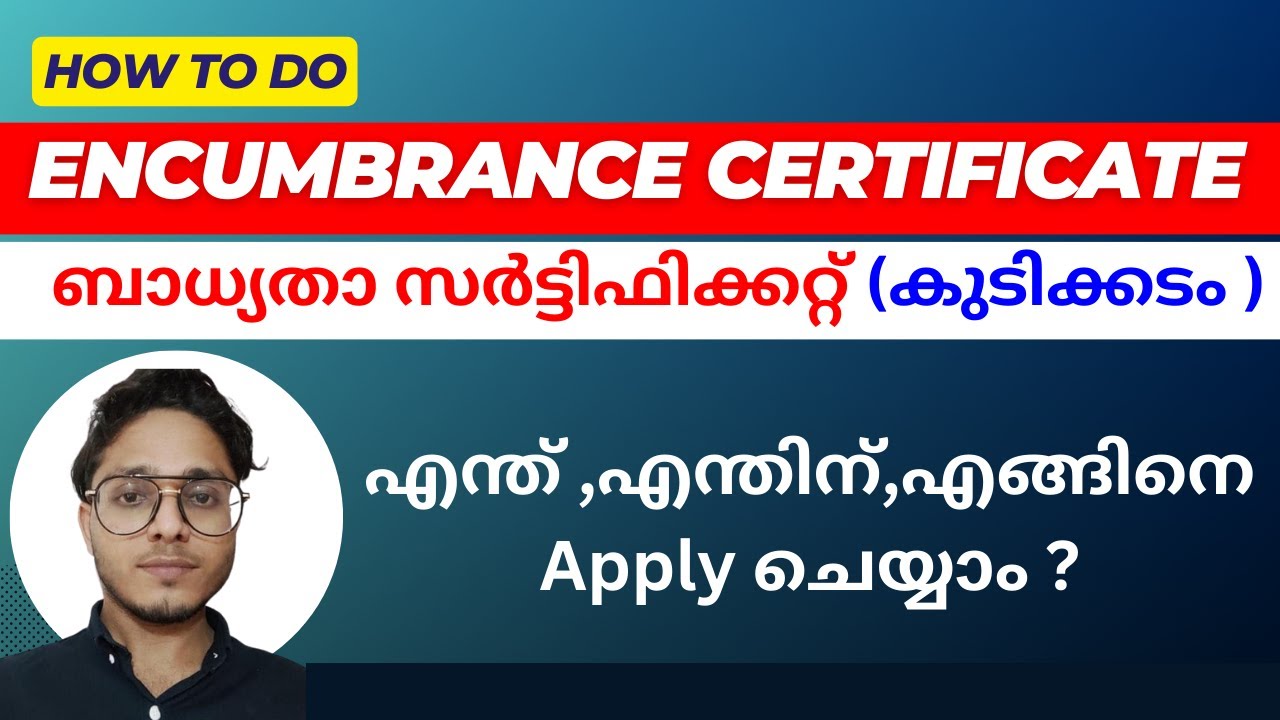 What is an encumbrance certificate and how to apply for it? Explained detailed in Malayalam