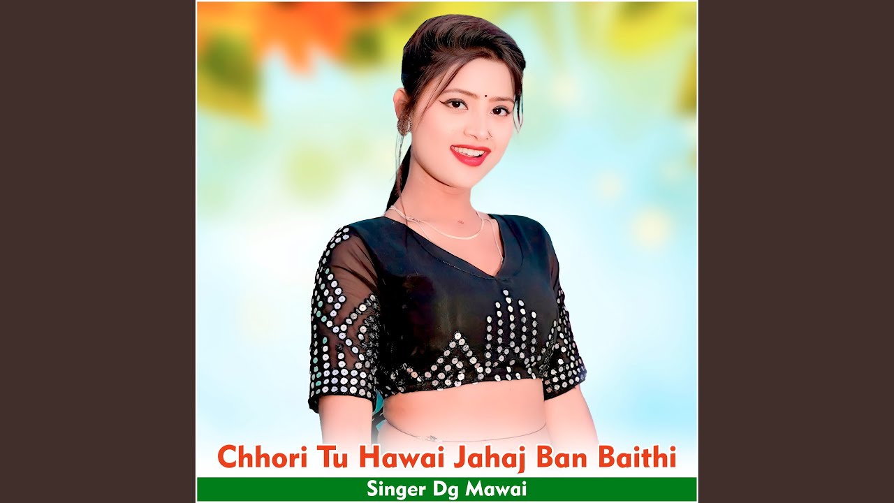 Chhori Tu Hawai Jahaj Ban Baithi