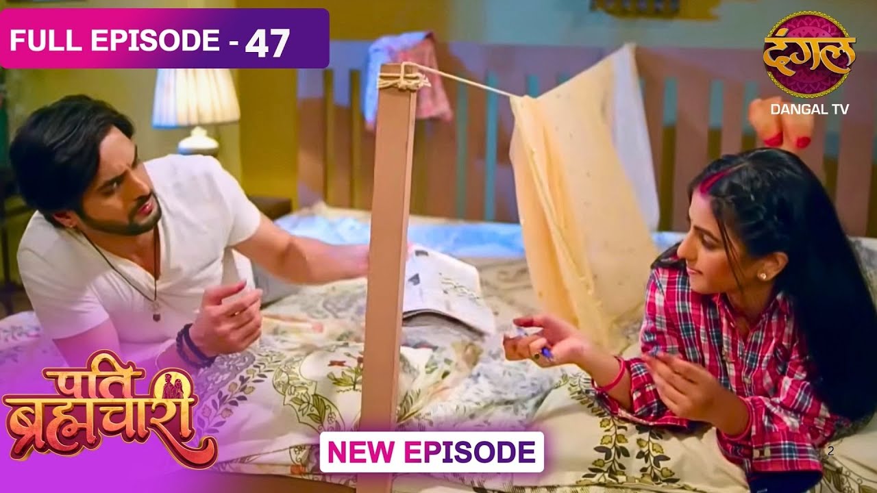 Pati Brahmachari | 47 | FULL Episode सूरज और ईशा की Love Story Dangal TV