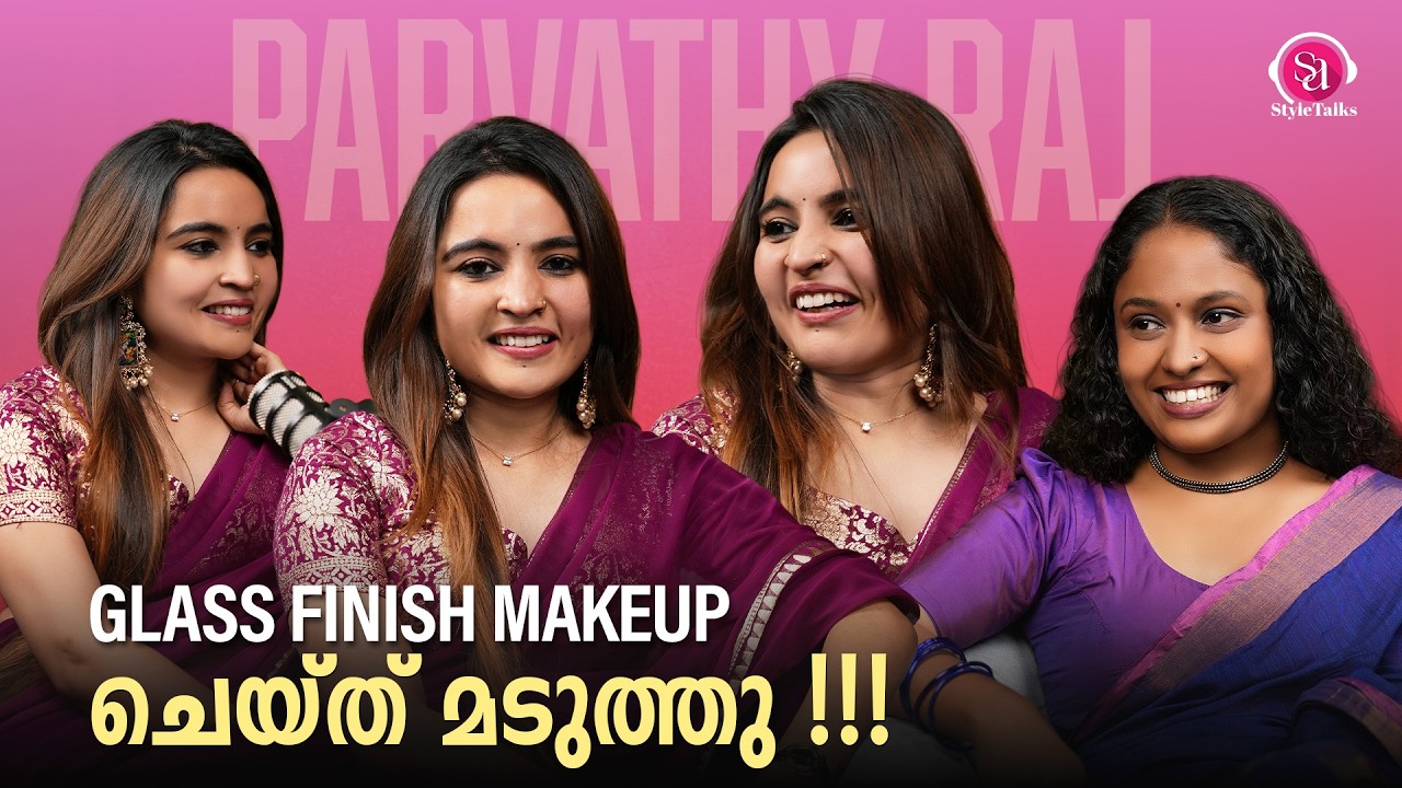 SOFT GLAM മുതൽ GLASS SKIN വരെ | ft: Parvathy Raj | Amrutha | StyleTalks By StyleAvera | Ep 2 Part 1